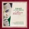 Hark (Israel Houghton) Hark The Herald – Custom arranged strings, rhythm and more.